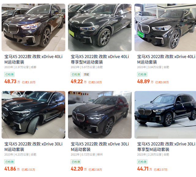 中国人为什么不买进口宝马了？