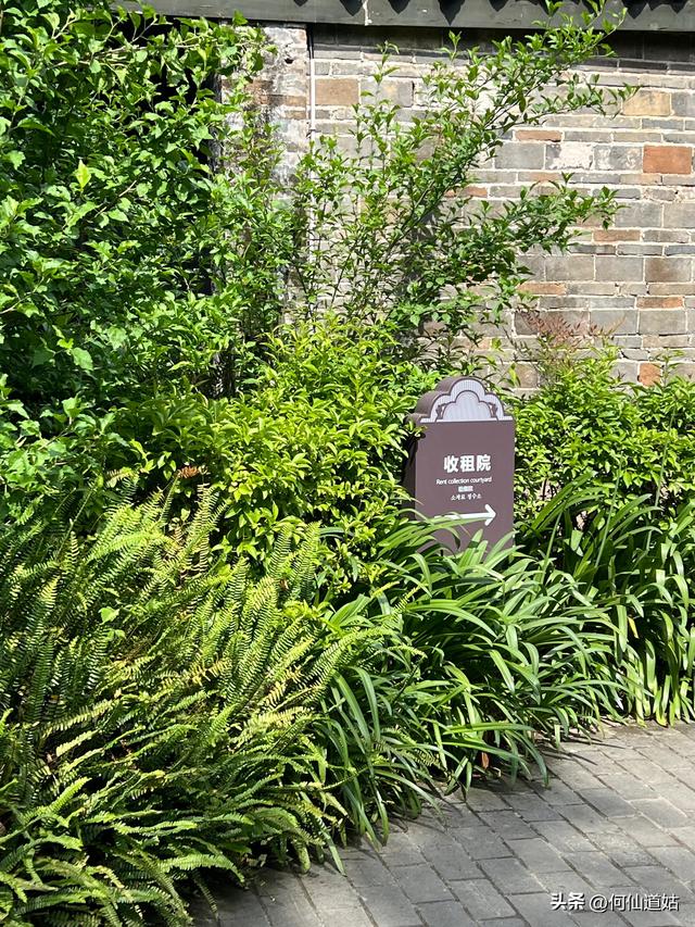 大地主刘文彩的老公馆