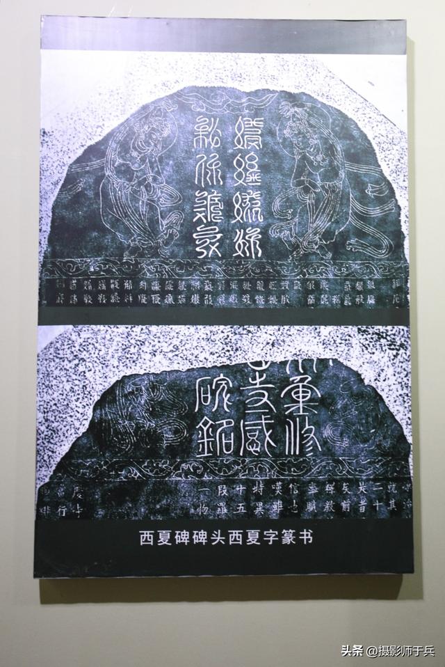 9月6日武威行记：访古寻踪，邂逅千年文脉（一）