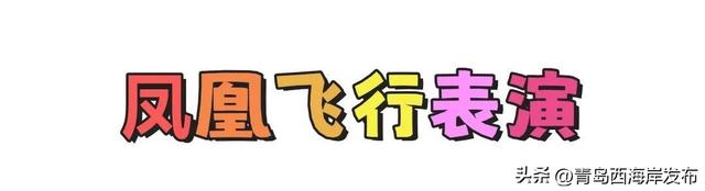 来金沙滩啤酒城，追光！