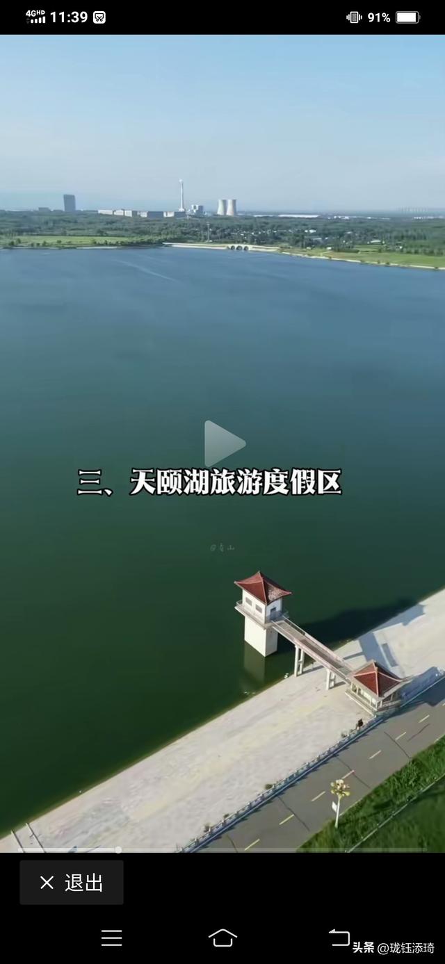 泰安18大旅游景区你去过几个？