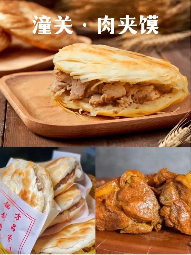 千古潼关乐购游