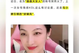 “捞女”现象：美丽的陷阱与道德的沦丧图片