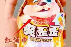 娃哈哈不为人知的细节，看看你知道哪几个，最后一个太不可思议图片