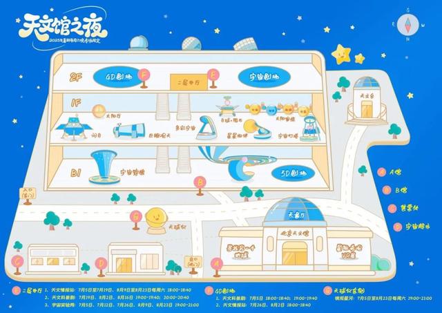 浪漫满满！北京的夏夜活动超多！