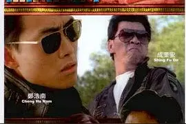 港式犯罪电影，很老的一部电影（喋血风云）图片