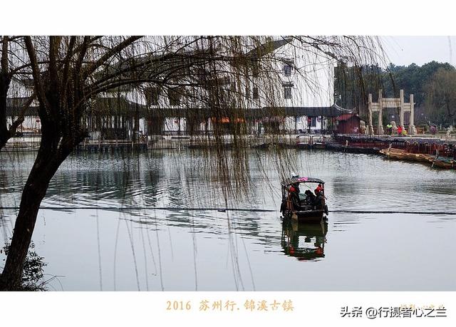 江南古镇行游影记（40）—锦溪古镇（七）
