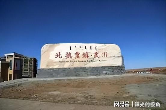 大青山与白道城