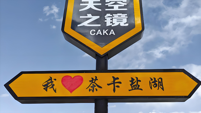 五一假期八大“坑人”景区出炉，每一个都名声在外，有你去过的吗