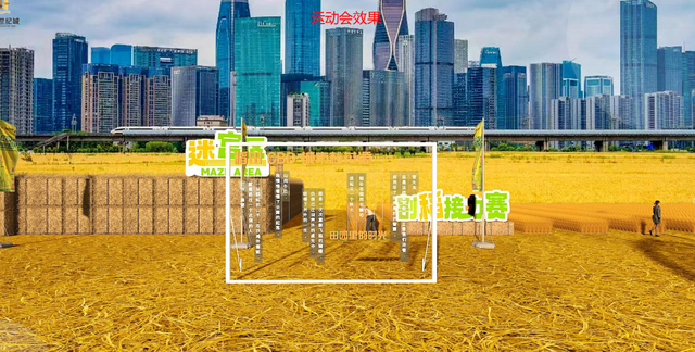 倒计时1天！来稻田CBD，觅都市桃花源