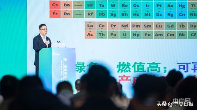 第三届青海科技创新论坛举办 共探绿色算电协同发展新路径