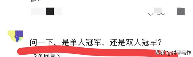 再添2金！还是跳水队最让人放心！陈芋汐成就历史首位女台四连冠