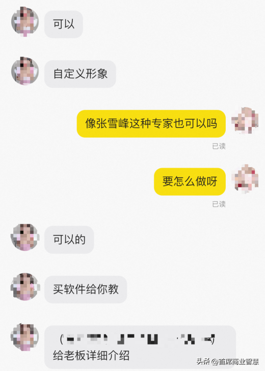 1元AI换脸！比矿泉水更便宜的“数字面具”，是谁在操控你的脸？