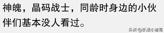 分享一个你心中最冷门而且好看的动画片！看评论区都是没有看过的