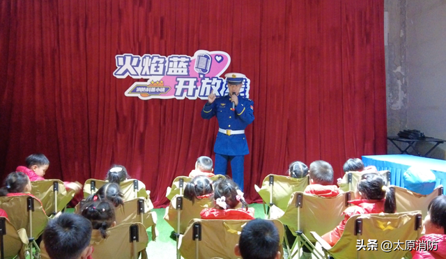 小朋友的消防小镇奇幻游：在玩乐中点亮安全星火