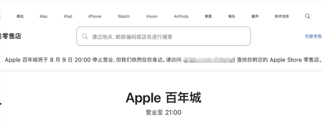 首次关店！“手机一哥”美股暴跌22%，昔日巨头惨遭国产4强碾压