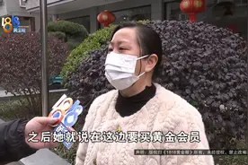 奔着免费培训学手艺，交了18800成“合伙人”图片