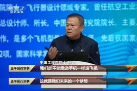 像造手机一样造飞机？​歼-35设计师大胆设想，美上将：生产速度太恐怖图片