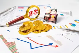 2025年养老金调整定调！每月2215元能多涨钱？哪些人群能达到？图片