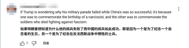 美海军教官看九三阅兵：我当了20年的兵，从没见过这么完美的军队