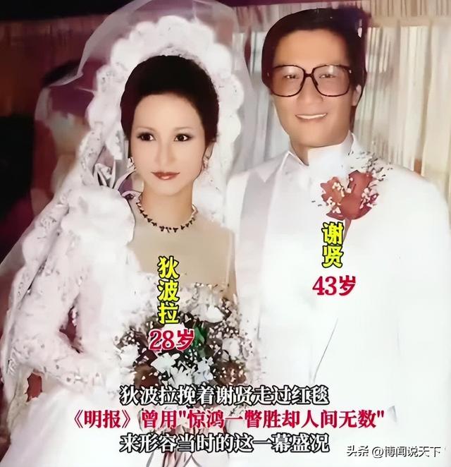 豁出去了！自曝私密事的Coco，没给89岁的谢贤留一点体面