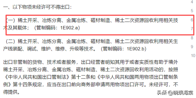 中、美、欧、日等纷纷行动，中方连发反制令，特朗普凌晨发帖指责