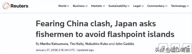 日官员北京集结，高市为台海冲突铺路，沉默24小时，中方一锤定音