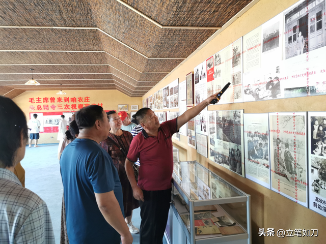 沈阳首座私人村史馆落户高坎 毛主席曾来视察过这个村