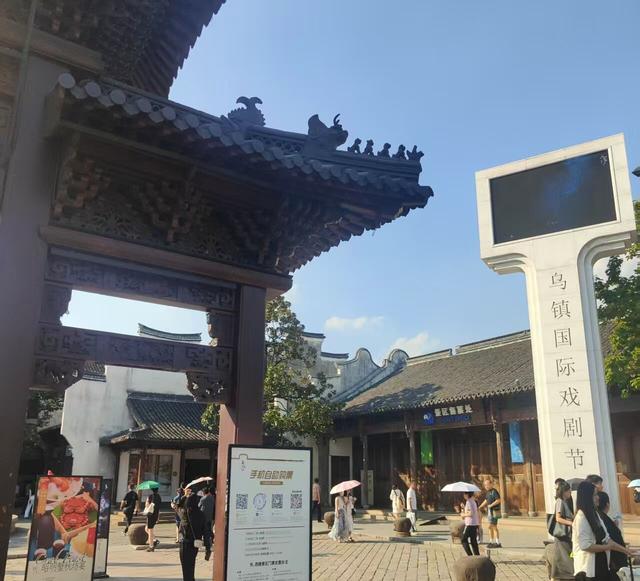 摇起乌篷船 • 直奔乌镇来！