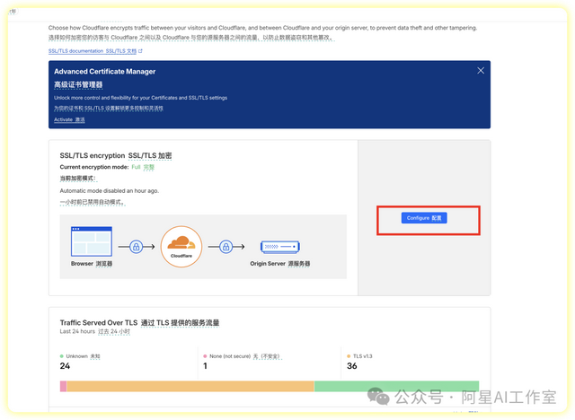 Vercel+Cloudflare搞定出海域名，10分钟完美