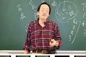 中医瑰宝免费学！倪海厦《天纪》《人纪》等全集高清正版无水印！图片