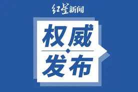 山东6位省管干部任前公示图片
