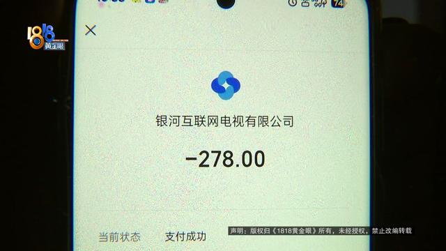 小米电视机坏了，有一样东西也“用不上了”，她想退掉