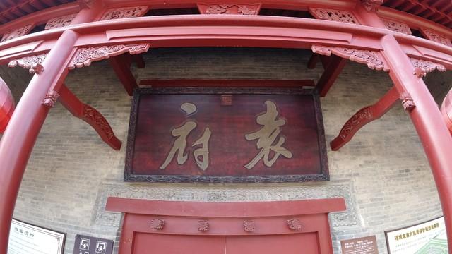 袁世凯家族到底多有钱？