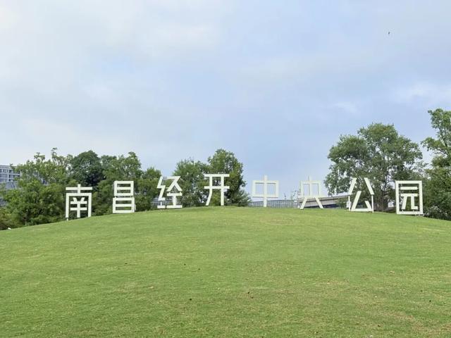 经开秋日限定美景，正在上新！