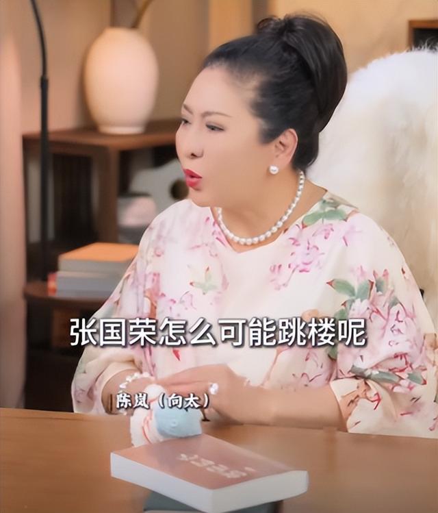原来我们都被骗了！向太曝张国荣去世内幕，撕开了内娱“遮羞布”
