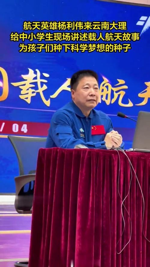 我国首位航天员杨利伟，被授予少将军衔，退休后能享受什么待遇？