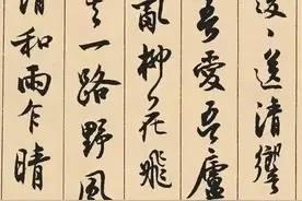 当代唯一超过古人的书法家，其字有魏晋遗风，是真正的书坛泰斗！图片