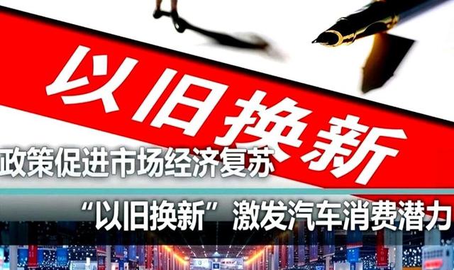 工信部为啥突然鼓励燃油车！释放3大信号，许多车主傻傻不知道！