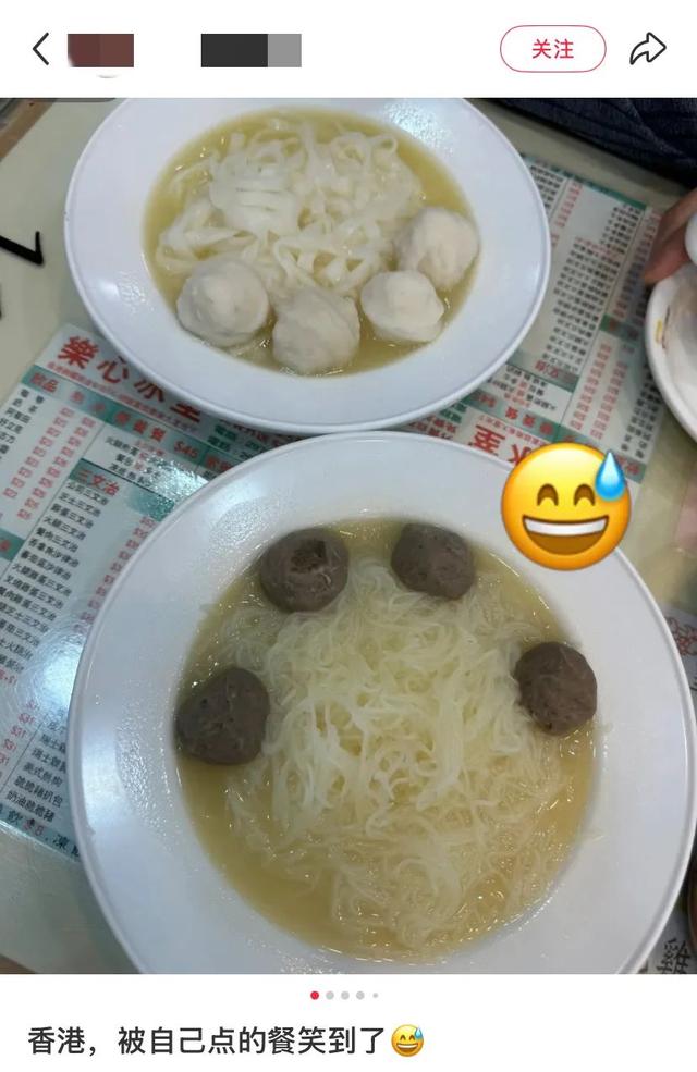 地理冷知识———香港人不吃青菜