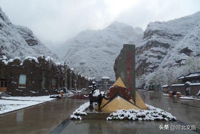 冬趣保定！解锁六条二日游线路新玩法→