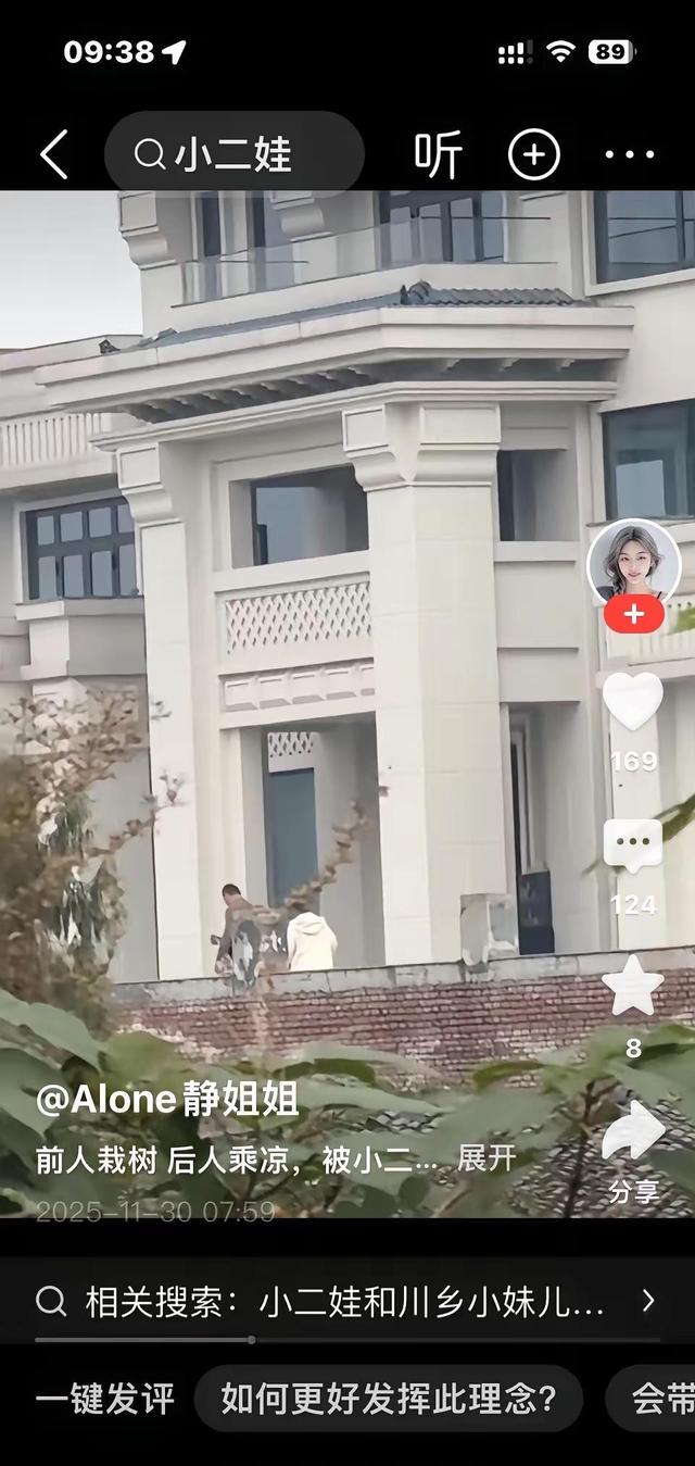 镜头翻越高墙，捕捉他与新欢豪宅甜蜜	，前妻还在做复合美梦