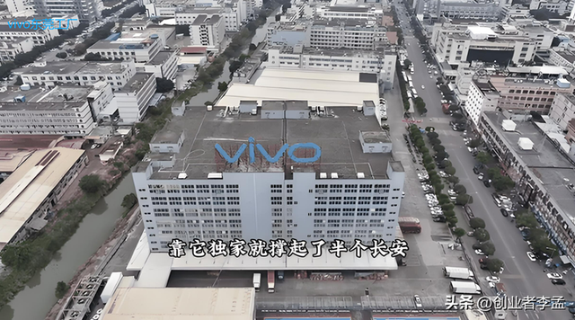 为什么vivo举办30周年活动，而oppo却没有？