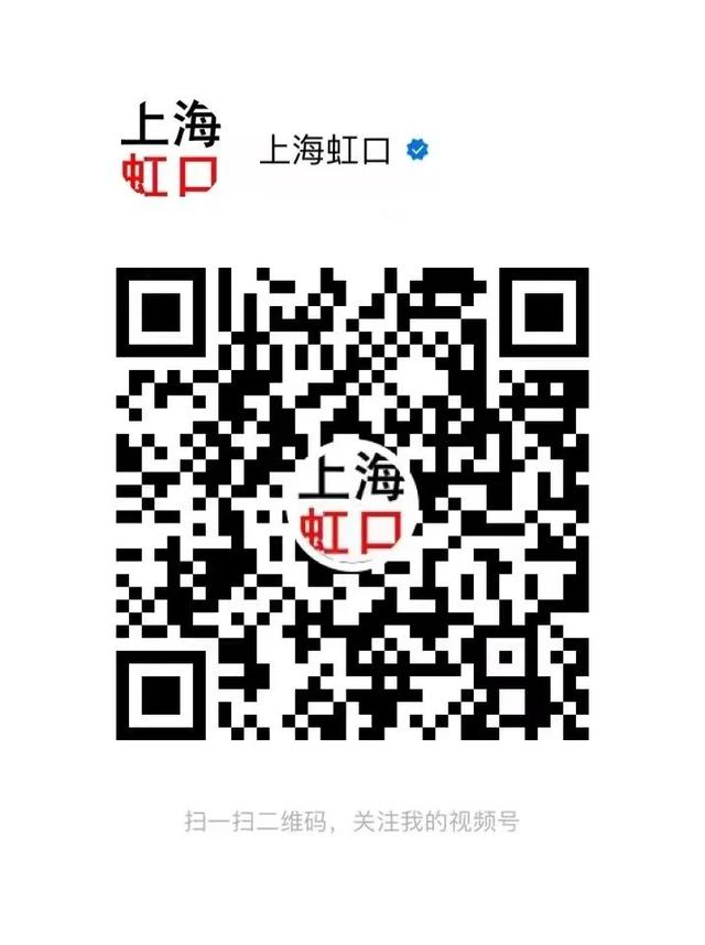 浦西第一高楼新设机位，“上海虹口”慢直播线路上新！