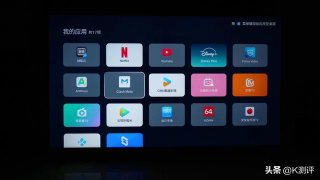 75T7L Ultra深度测评：3000尼特，画质体验再进阶？