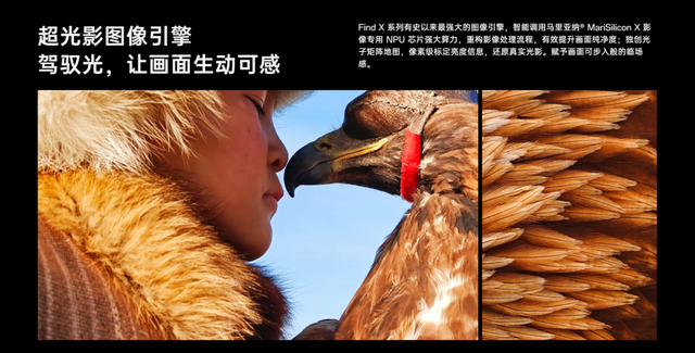 一场横跨三大洲的百年影像战争，最后被国产手机干翻了？