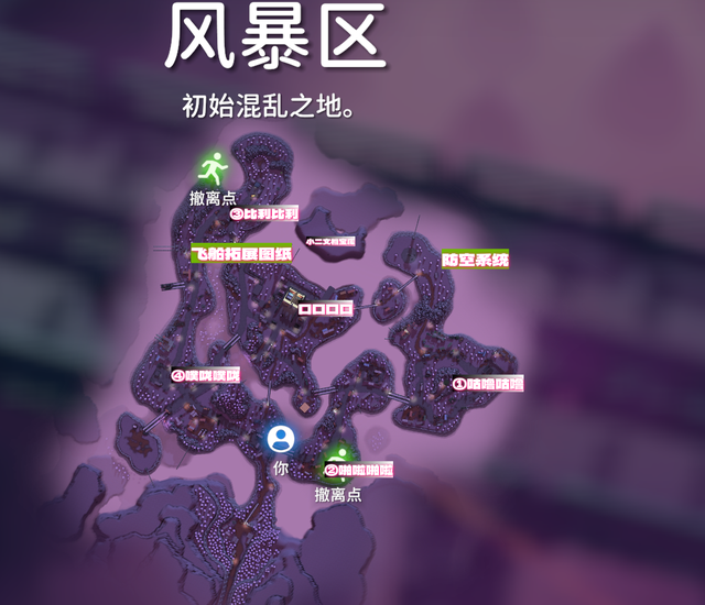 《逃离鸭科夫》新手攻略——风暴区篇，逃离鸭科夫终局地图攻略