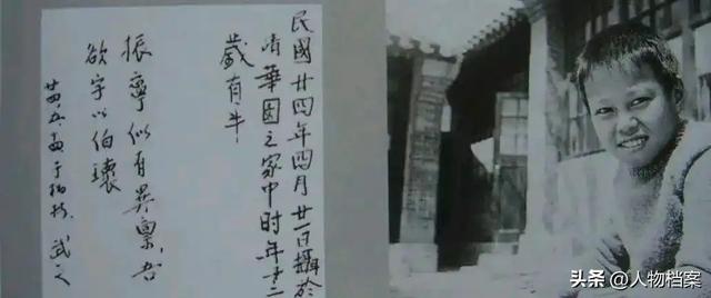 杨振宁家庭情况曝光：三个儿女拒学物理，都定居美国，很体谅翁帆
