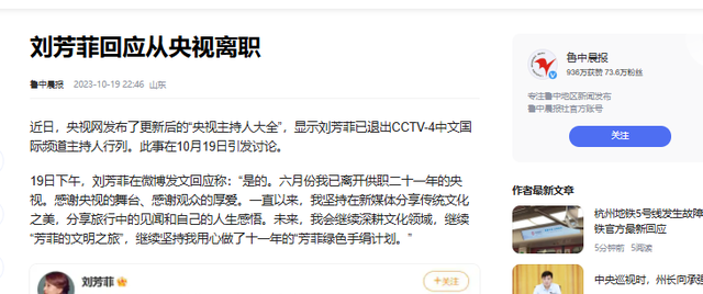 释永信刚被查，令人担心的事就发生了，著名央视主持人受到了牵连