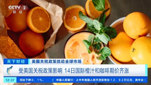 特朗普深夜改关税！8月7日生效，多国命运大反转，“赢家”只有这几个，真正意义上的赢家一个都没有